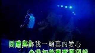 許志安 - 徹夜纏綿