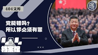 【404文库】涟水钱成案：周泽律师辩护词