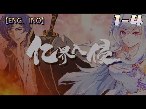 Multi sub💥💥💥【亿界入侵】第1-4集 |天道将尽，万界入侵 1080P #次元动漫