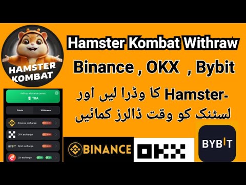 Hamster withdraw in Binance okx Bybit | Hamster new update listing | Hamster Price
