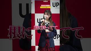 AKB48千葉恵里、ひろゆきの発言を根に持つ