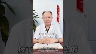 #你不知道的健康冷知识  #健康热点  #健康   #健康 #www #alternativemedicine