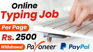 Online Typing Jobs | data entry jobs work from home | typing jobs from home | Online Typing Work