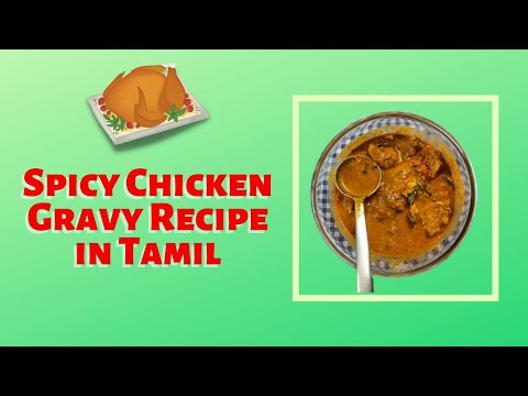 Spicy Chicken Gravy Recipe in Tamil | Chicken Gravy in Tamil