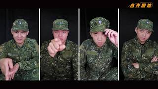《軍人讀訓第一條》官方宣傳