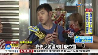 腳底按摩好神? 業者稱2歲童腎積水│中視新聞20170619
