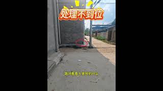 這家做的不錯，路衝看看人家放的什麼 #住房有講究 #小房 #農村自建房