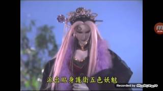 霹靂妖后殺權妃（自己的妹妹）