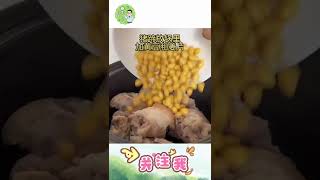 黄豆猪蹄汤，汤浓肉烂，美容养颜❤️#養生 #食譜