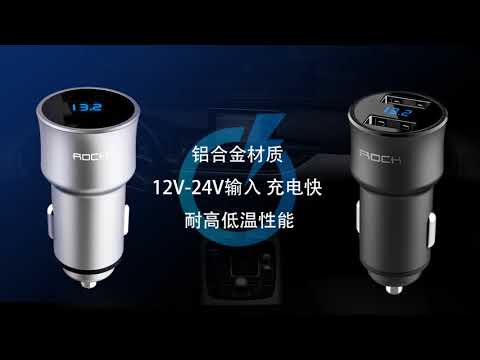 ROCK H2 Dual USB Car Charger Digital LED Display 5V 3 4A Aluminium Alloy Fast Charging Voltage Monit