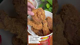 拿坡里炸雞買一桶送一桶又來囉！