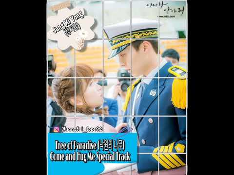 Jang Ki Young – Tree of Paradise (낙원의 나무) Come and Hug Me Special Track