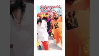 #kavdashadikavideo2025 #viralvideo #trendingshorts #enjoytime #enjoytime #🕉️🕉️🕉️🕉️