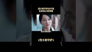 这一刻就算是再坚定的唯物主义者，也都会动摇。 #致敬 #爱国 #烈士陵园