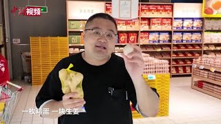 由“姜回头” “蛋自足” 看中美经贸问题的中国解法