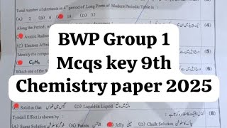 BWP board mcqs key 9th chemistry group 1 2025 | mcqs solved chemistry paper bhawalpur board g1 9th