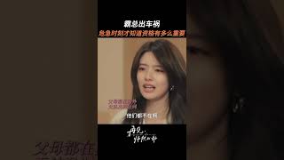 为你着急到慌乱，才明白爱已至深#李昀锐#徐若晗#新剧