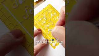 和気文具 | テンプレートはこう使えばよかったのか