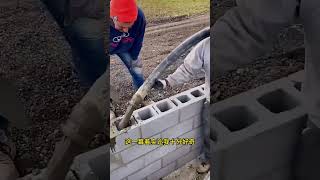 工人用空心砖砌墙   竟然还要往里面浇筑混凝土