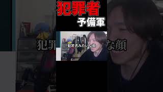 ゲームゆうはきもい #shorts #goosegooseduck #ゲームゆう