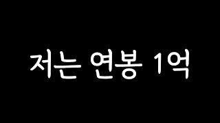 대기업 퇴사했습니다. 10년을 버텼지만 때려친 이유 4가지