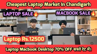 Cheapest Laptop Market In Chandigarh, Laptop Macbook Desktop, Chandigarh Laptop Market, Laptops🔥