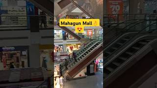 Mahagun Mall👌😍#vaishali#viralshorts#trending
