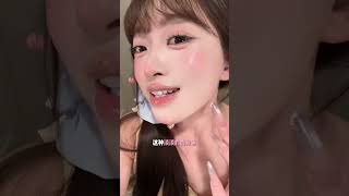 这是什么娇滴滴的韩系嫩妹，这个光泽感真的好足！#腮红 #气垫腮红 #水光肌 #美妆好物 #腮红打法