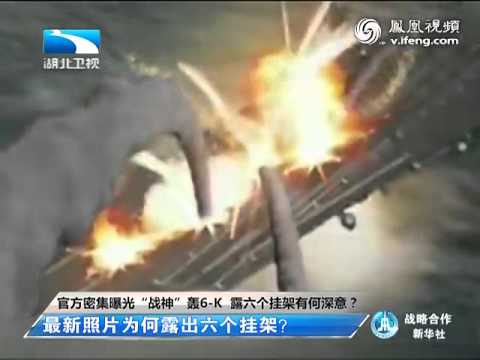 轰 6K携反舰弹无惧拦截 可核击第二岛链