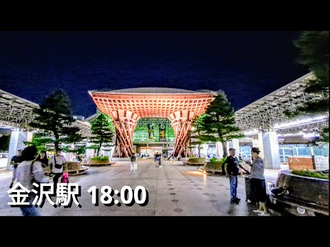 [Kanazawa] Kanazawa Station Night Stroll