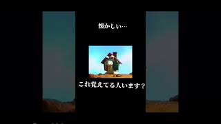 【懐かしい】昔やってたEテレの子供向け番組#Eテレ#ジャム#子供向け番組
