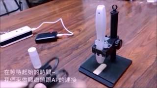 微循環檢測儀 神之眼 (有字幕)
