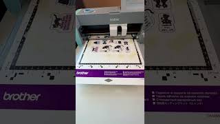 Just Sounds: Sticker ASMR | My Brother ScanNCut at Work