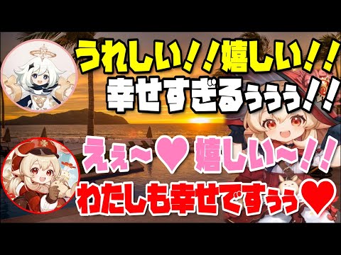 【原神】パイモンとクレーのかわいい！が溢れる原神ラジオ【久野美咲/古賀葵/テイワット放送局/原神ラジオ/切り抜き】