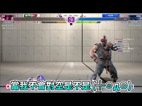 【六希夫 Qttsix】殺意波動