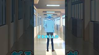 こんなだるまさんがころんだはヤダWWW #すとぷり #アニメ #遠井さん