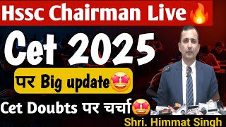 Hssc Chairman Himmat Singh Live🤩 Hssc Cet Exam 2025 सभीDoubts Clear HSSC CET Update Today