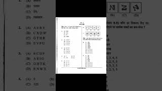 SSC GD exam pattern 2024 #shots #virl #sscgd2024 #sscgdexam #retrogaming #maths_strategy