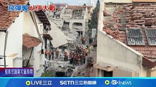 以色列"鐵穹"發威 攔伊朗150枚飛彈畫面曝 伊朗百枚飛彈攻擊 鐵穹發威攔截150枚│記者 盧睿鋐│國際焦點20250614│三立新聞台
