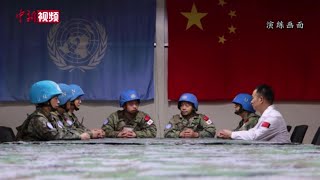 中国赴黎维和医疗分队与友军联合开展伤员救治演练