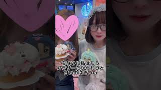 【オタク必見！】渋谷に激かわ推し活カフェができたらしい... #推し活 #shorts