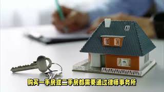樓轉命運（21）目前在香港买房，必備知识点：