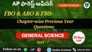 AP ఫారెస్ట్ బీట్ ఆఫీసర్ PYQ's Chapterwise  | #fbo #abo #pyq  #appsc #forestdepartment #govtjobs2025