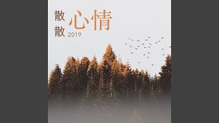 起飞