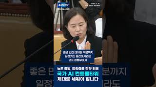 [늦은 출발, 따라잡을 전략 위해 국가 AI 컨트롤타워 제대로 세워야 합니다!]
