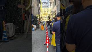 【銀座】”バナナジュース” #銀座グルメ#東京グルメ#スイーツ