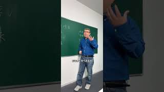 成语人老珠黄的珠是什么珠呢？#成语 #语文 #文言文 #唐诗 #李商隐