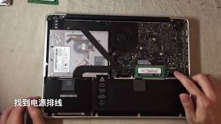 苹果电脑MacBook Pro开机键坏了，无法开机怎么办？