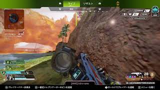 [Apex Legends][CS]うっほうっほ
