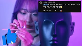 ○○:○○時間指定コメントで高評価最多のASMRトリガー集😴(3周年記念)